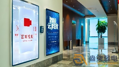 智慧園區(qū)信息發(fā)布屏如何挑選？