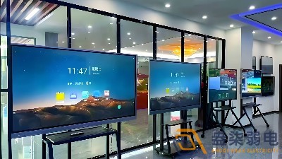 會(huì)議平板一體機(jī)怎么選？