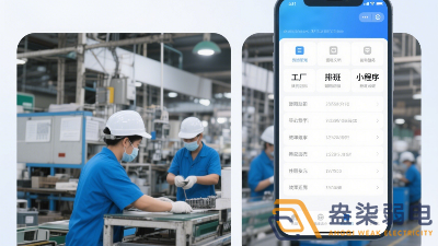 必知！工廠生產(chǎn)排班小程序帶來的多元效果呈現(xiàn)